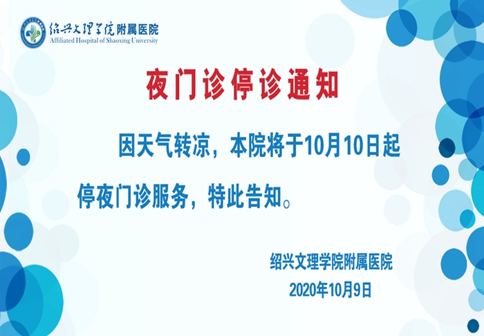 微信圖片_20201008163154.jpg