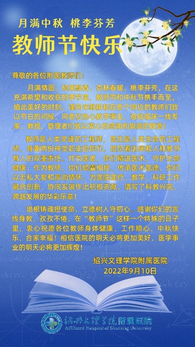 微信圖片_20220910100659.jpg
