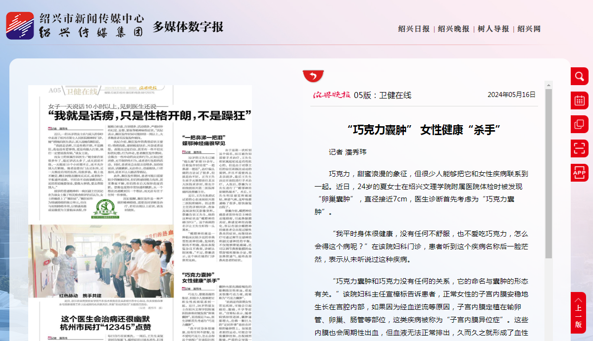 5.16晚報(bào).png