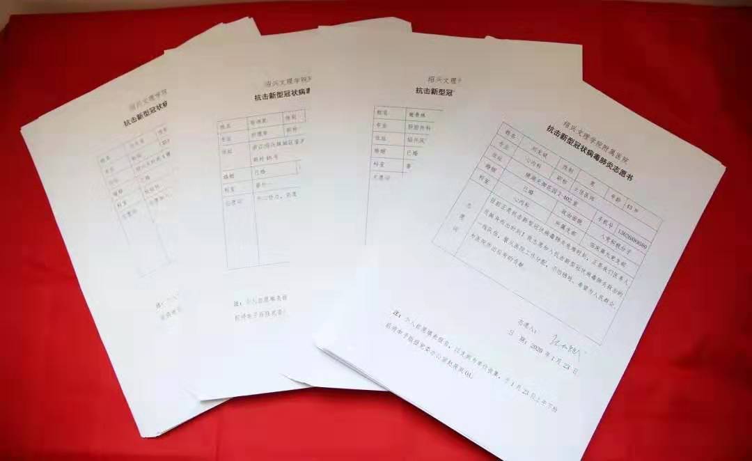 微信圖片_20200127094902.jpg 微信圖片_20200127094902.jpg