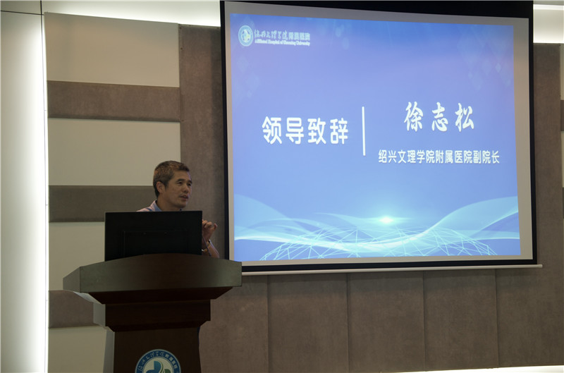 徐院長(zhǎng).jpg
