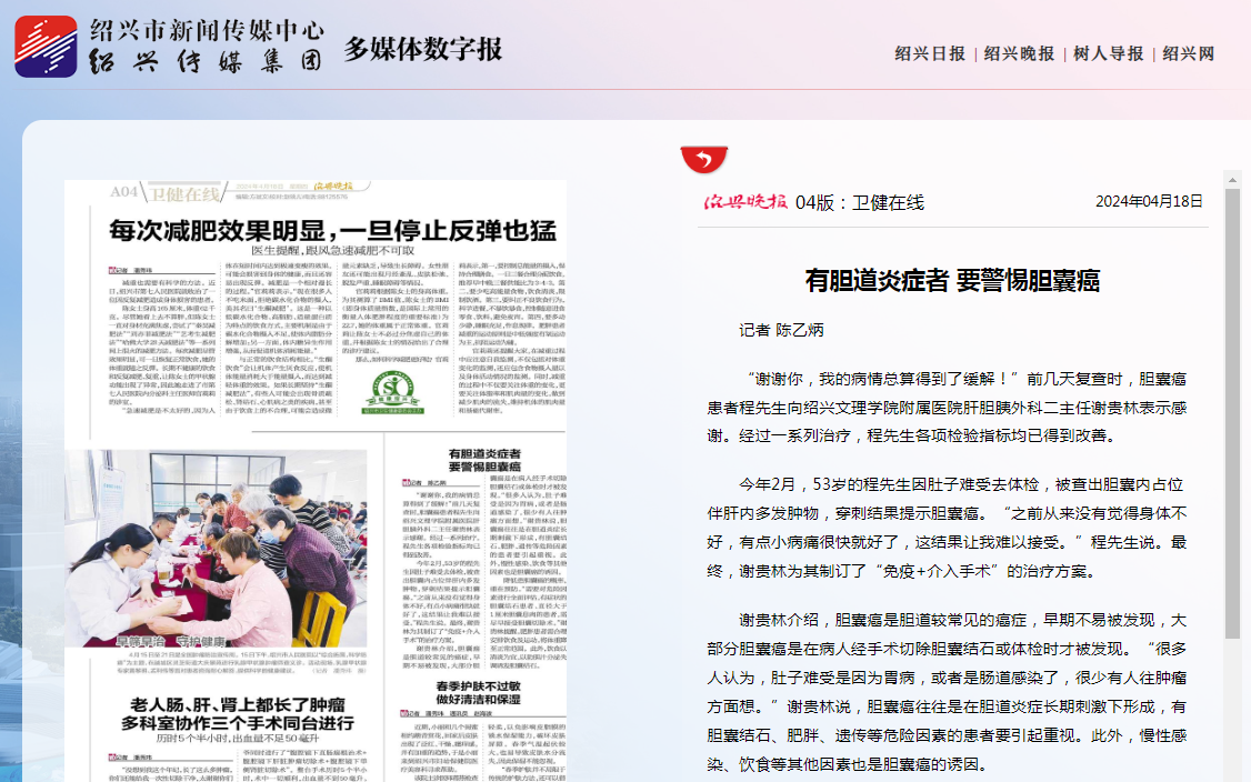 4.18晚報(bào).png