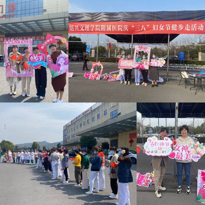 15-18慶祝“三八”節(jié)系列活動.jpg