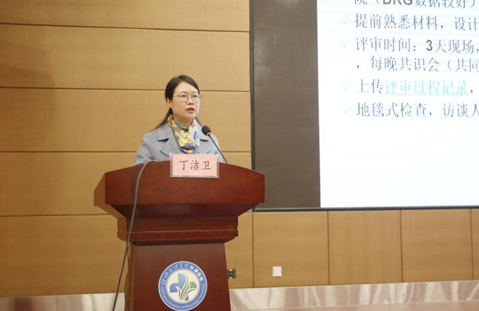 邀請(qǐng)人民醫(yī)院專家創(chuàng)建分享.jpg