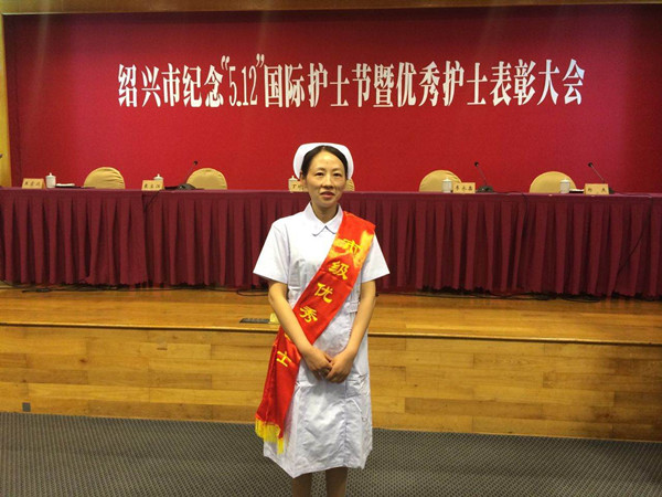 我院黃維明護(hù)士被評(píng)為紹興市優(yōu)秀護(hù)士１.jpg
