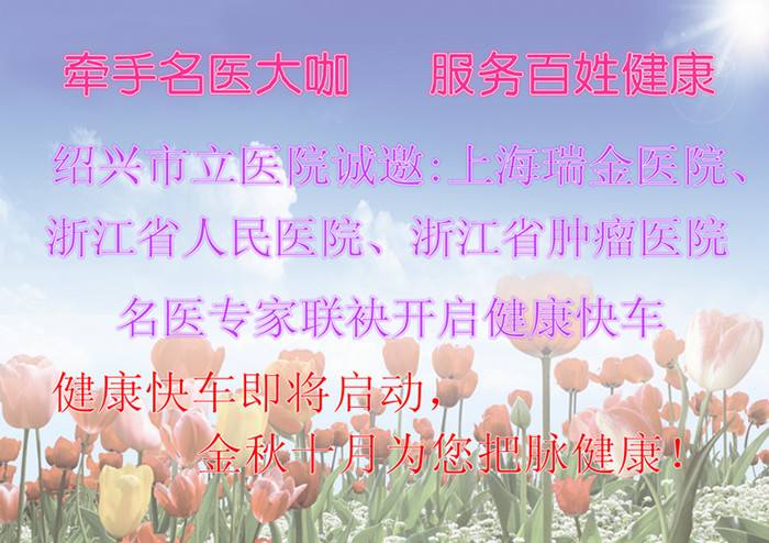 郁金香_副本_副本2.jpg