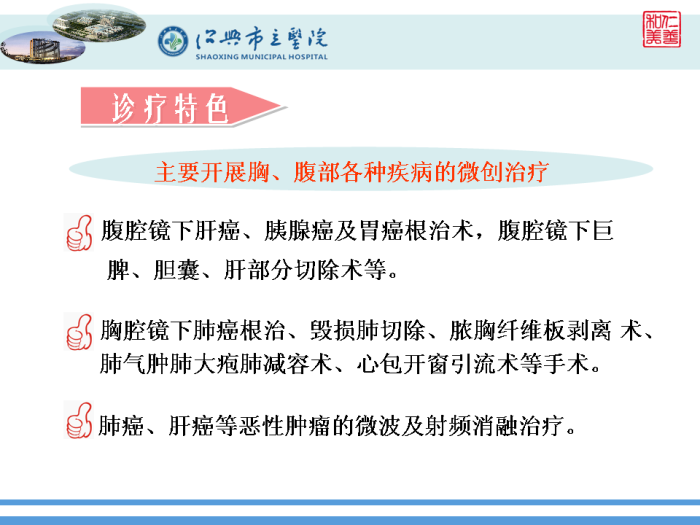 幻燈片11.png