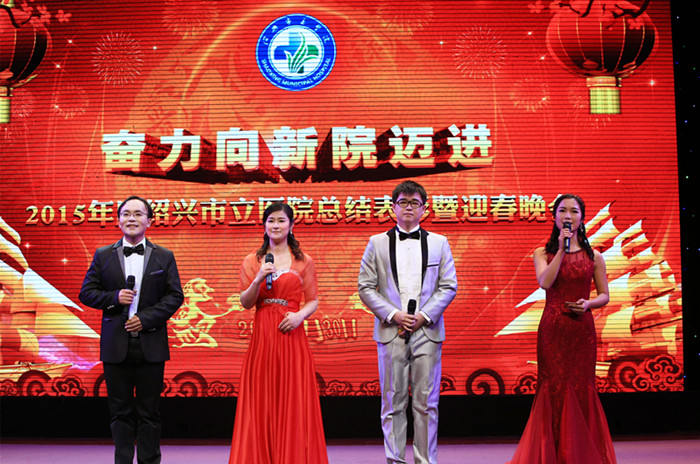 主持人閃亮登場(chǎng)_副本.jpg