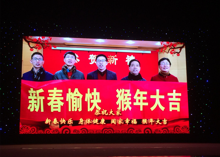 院領(lǐng)導(dǎo)別致拜年，驚喜么？_副本.jpg