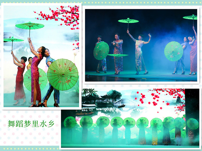 夢(mèng)里水鄉(xiāng)2_副本_副本_副本.jpg