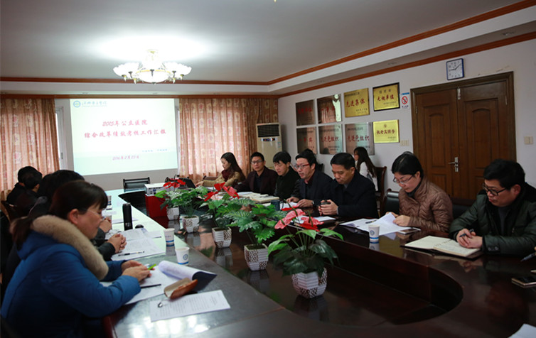 C:\Documents and Settings\Administrator\桌面\2016績效考核照片\W20A0481_副本.jpg