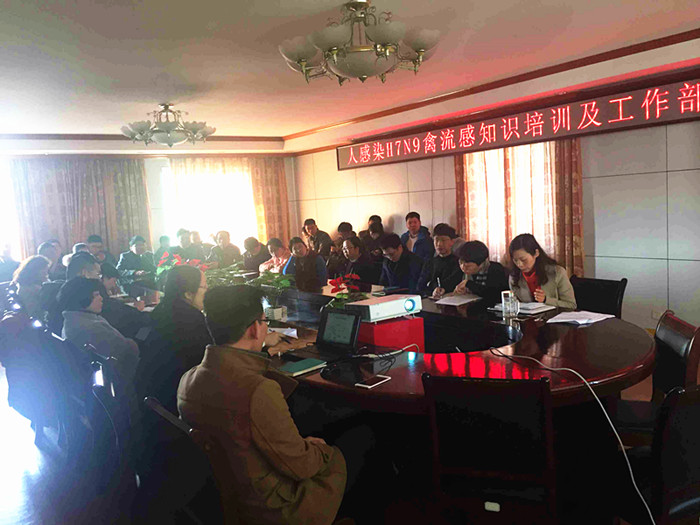 C:\Users\Administrator\Desktop\禽流感培訓(xùn)\IMG_4598_副本.jpg