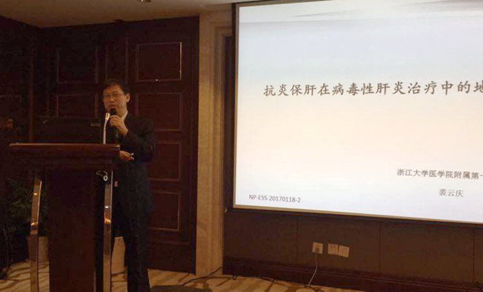 中西醫(yī)結(jié)合檢驗(yàn)專業(yè)委員會大會2_副本.jpg