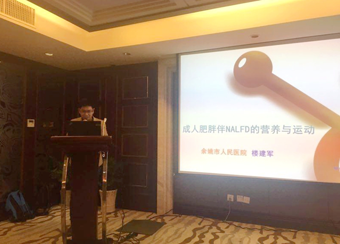 中西醫(yī)結(jié)合檢驗(yàn)專業(yè)委員會大會4_副本.jpg
