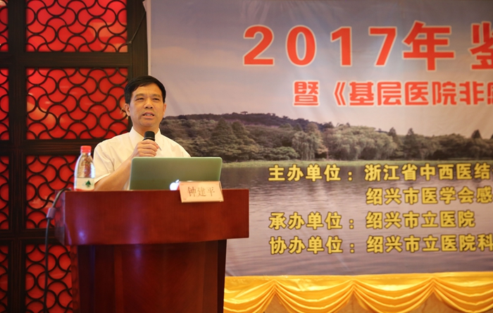 鐘建平.jpg