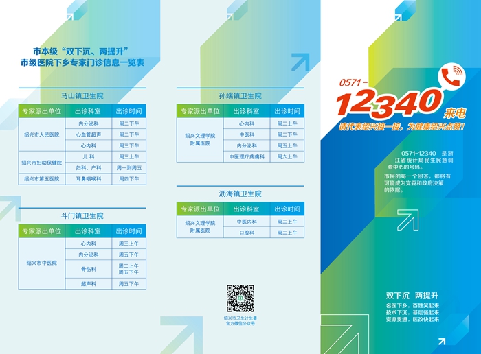 12340-折頁_副本.jpg