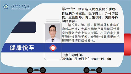 牟一平2.jpg