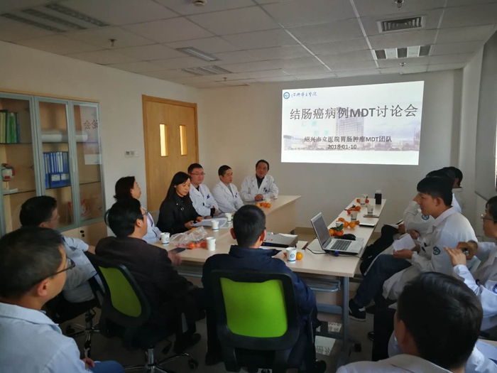 新院MDT_副本.jpg