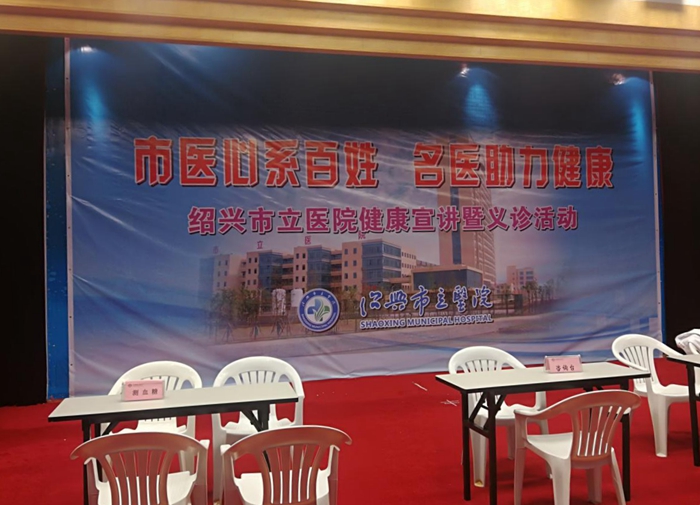 義診前空?qǐng)?1_副本.jpg