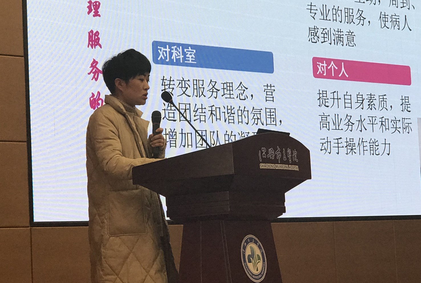 趙梁燕.jpg