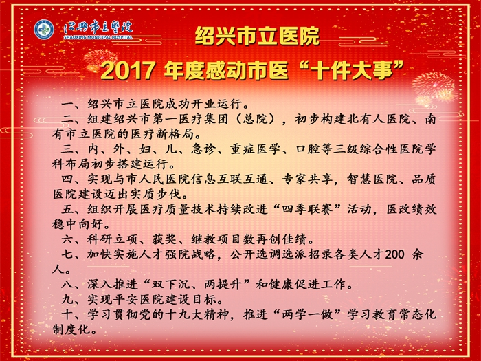 感動(dòng)橫_副本.jpg