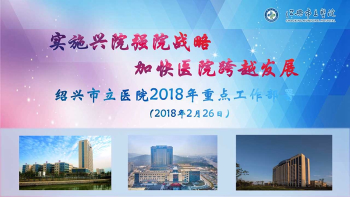 2018年工作要點(diǎn).jpg