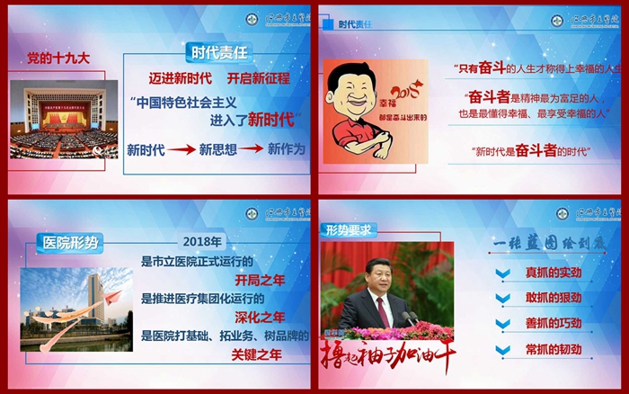 幻燈片2_副本.jpg
