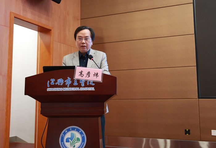 中西醫(yī)結(jié)合學(xué)會高彥煒副會長_副本_副本.jpg