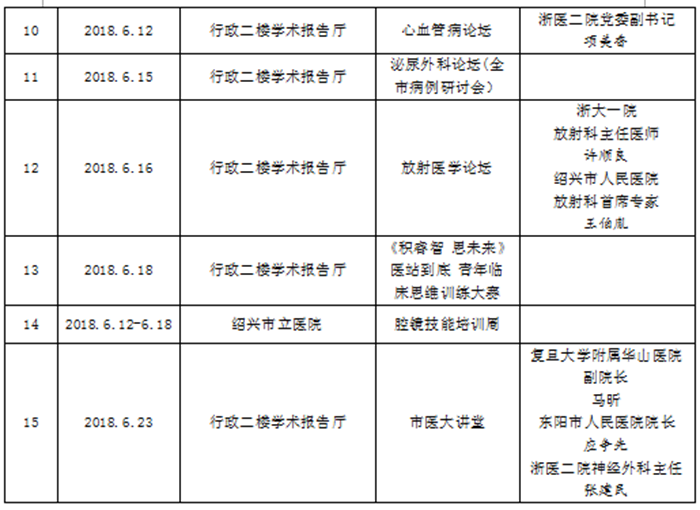 微信圖片_20180522113213_副本.png