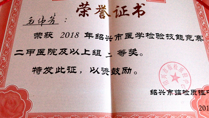 QQ圖片20180626110353_副本.jpg