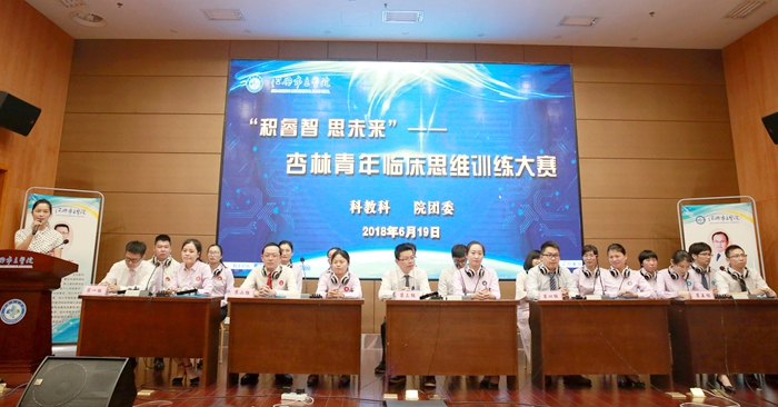 參加比賽的青年醫(yī)務(wù)人員_副本.jpg