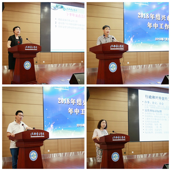 微信圖片_四個(gè)院長(zhǎng)_副本_副本.jpg