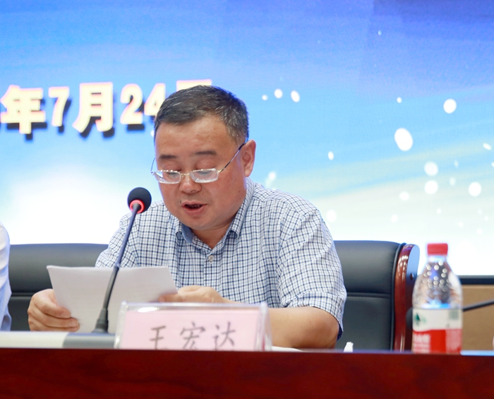 王宏達(dá)副主任宣讀文件_副本.jpg