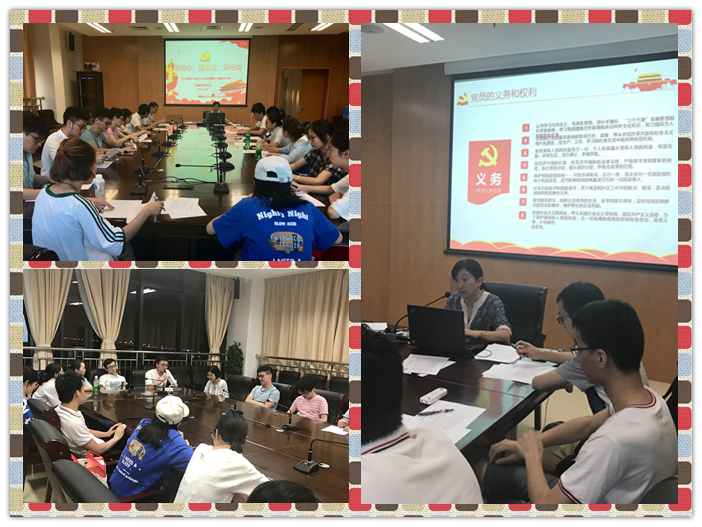 規(guī)培支部開展上黨課、黨性體檢、談心談話等活動.png