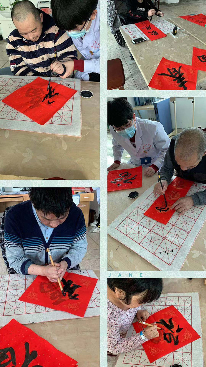 康復(fù)1_副本.jpg 康復(fù)1_副本.jpg
