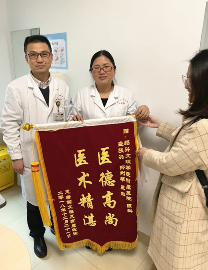 送錦旗_副本.jpg 送錦旗_副本.jpg