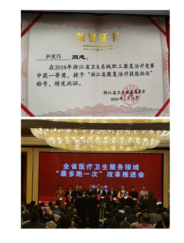 靈巧獲獎_副本.jpg 靈巧獲獎_副本.jpg