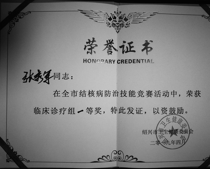 姚銀娜1_副本.jpg 姚銀娜1_副本.jpg