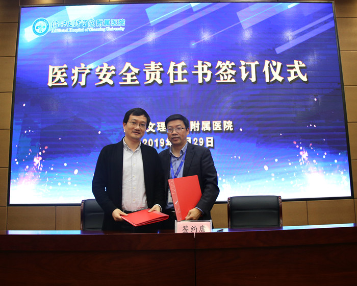 安全責(zé)任書簽訂 (4)_副本.jpg 安全責(zé)任書簽訂 (4)_副本.jpg