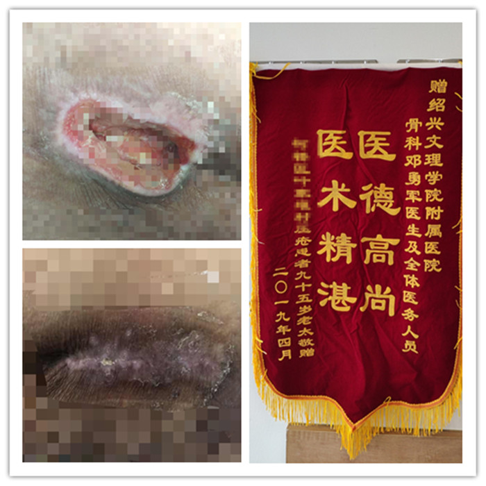陳龍錦旗1_副本3.jpg 陳龍錦旗1_副本3.jpg