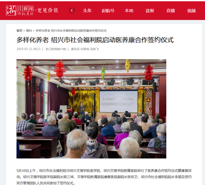 養(yǎng)老1_副本.png 養(yǎng)老1_副本.png