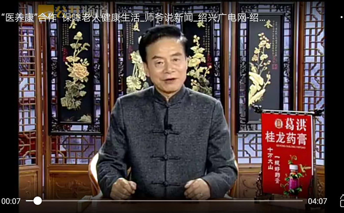 師爺1_副本.jpg 師爺1_副本.jpg