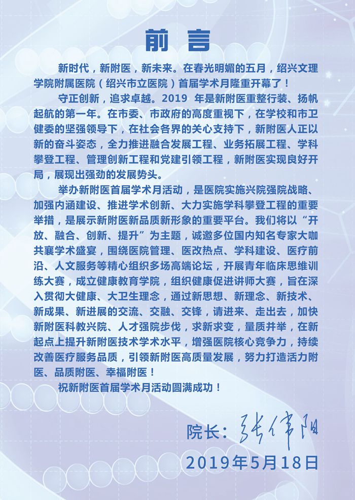 微信圖片_20190520151903_副本.jpg 微信圖片_20190520151903_副本.jpg