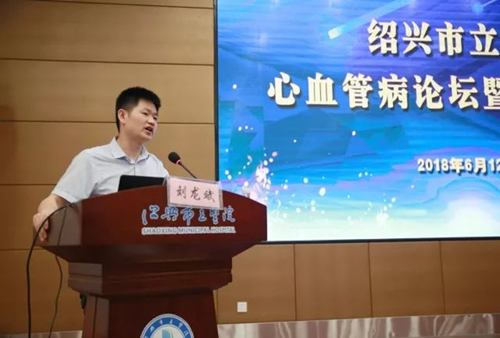 劉龍斌主任主持學(xué)術(shù)論壇_副本.jpg 劉龍斌主任主持學(xué)術(shù)論壇_副本.jpg