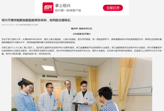 陶水祥媒體發(fā)酵_副本.png 陶水祥媒體發(fā)酵_副本.png