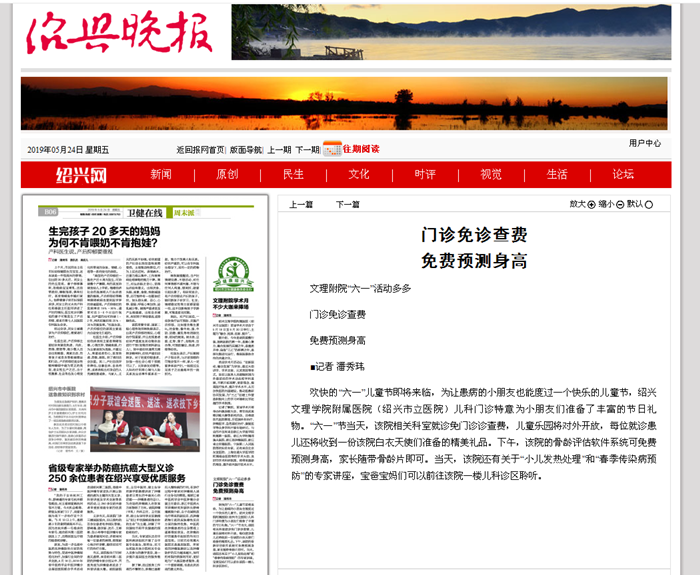 六一活動_副本.png 六一活動_副本.png