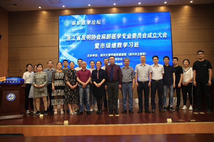 麻醉5_副本.png 麻醉5_副本.png