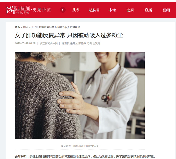 粉塵_副本.png 粉塵_副本.png