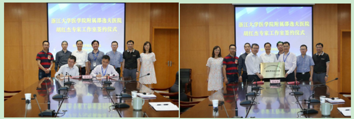 浙江大學醫(yī)學院1_副本.png 浙江大學醫(yī)學院1_副本.png