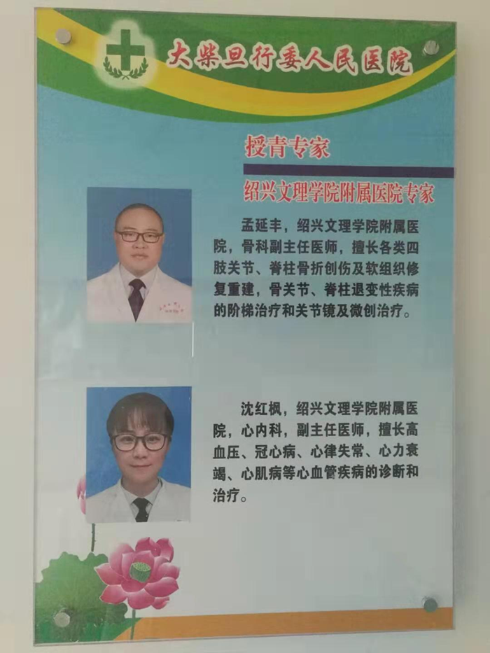 孟4_副本.png 孟4_副本.png